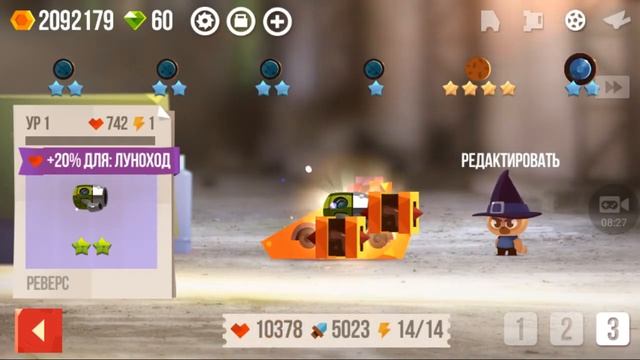 ДВА МИЛЛИОНА ЗОЛОТА?! | CATS #22