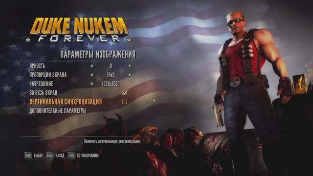 2025 duke nukem forever #1 смотреть онлайн