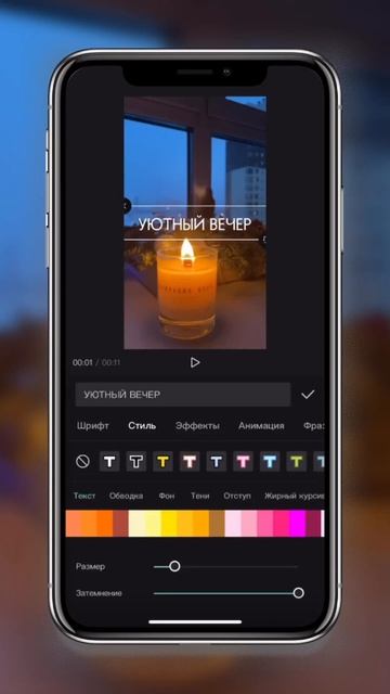 Наложить текст на видео. Необычный эффект. смотреть онлайн