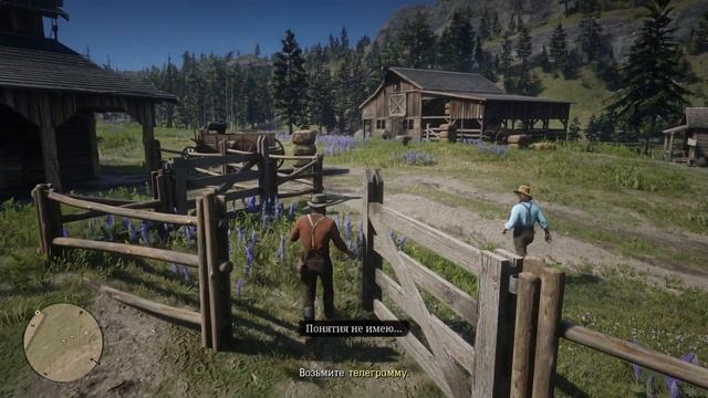 Red Dead Redemption 2 - Эпилог. Часть 1 - Ранчо  Пронгхорноа. Эпизод 77.