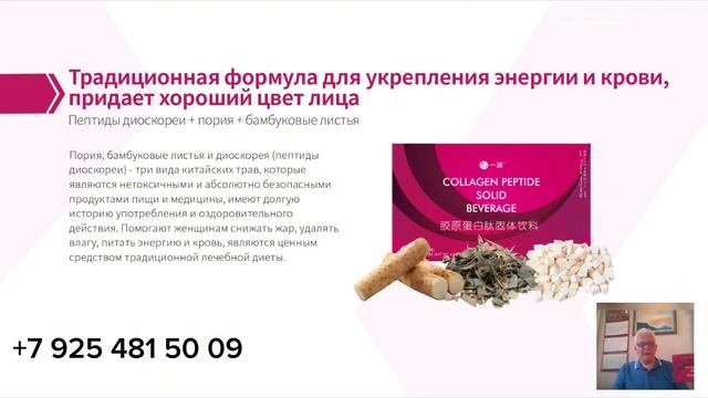 О компании Де Тай | Продукция Де Тай | Маркетинг Де Тай