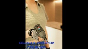 Шуруповерт ударный NANWEI с бесщеточным литиевым аккуму?