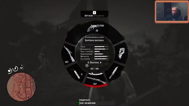 Red Dead Redemption 2 Guarma Часть 5#1 смотреть онлайн