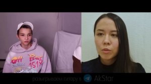 Акстар нарезки ч2