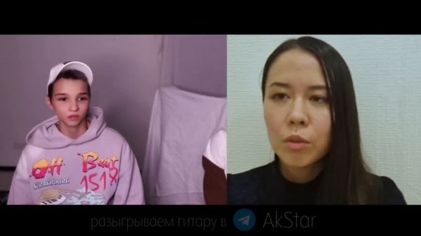 Акстар нарезки ч2