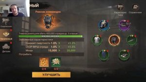 Doomsday: Last Survivor | Типичные ошибки | Не совершайте их, чтоб?