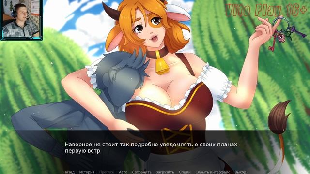 НАСЛЕДСТВО ✔ Медовый Погребок #2 смотреть онлайн