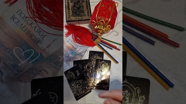 ВОЗВРАЩАЮ ЛЮБОВЬ И ДЕНЬГИ В ЖИЗНЬ смотреть онлайн
