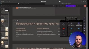 Презентация за 5 минут с помощью нейросетей