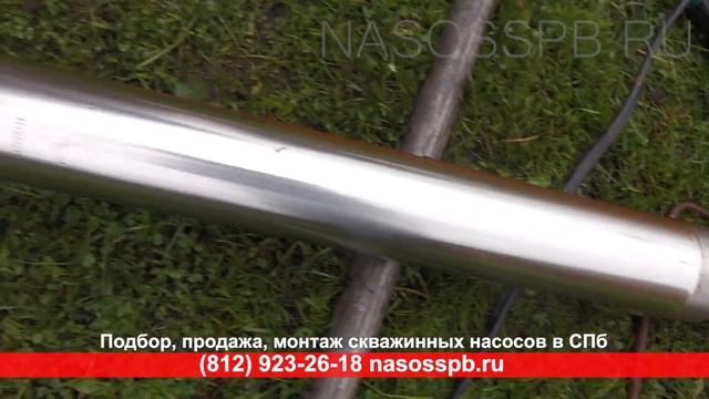 Насос UNIPUMP MINI ECO 2 после 2-3 лет работы в скважине (85509) замена троса смотреть онлайн