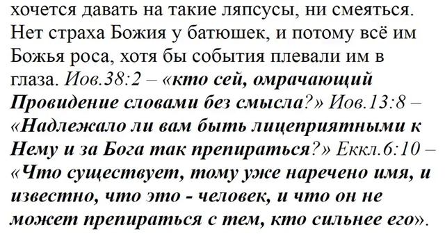 3343. Есть ли смешные интервью? смотреть онлайн