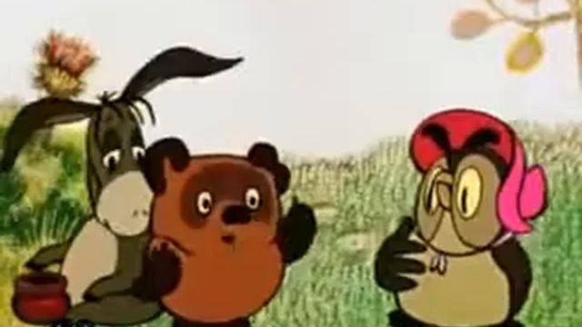 Ура х** нашелся!Сова нашла х**