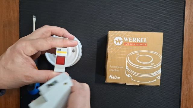 Керамическая распаячная коробка премиум-класса от WERKE