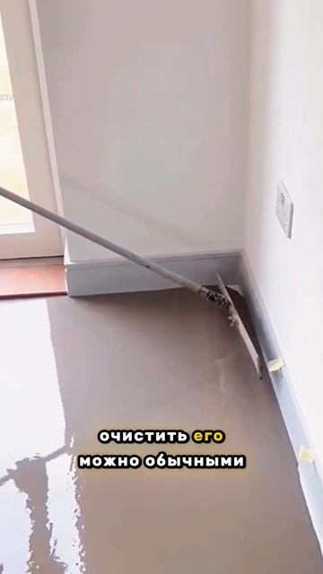 Революционный наливной пол смотреть онлайн