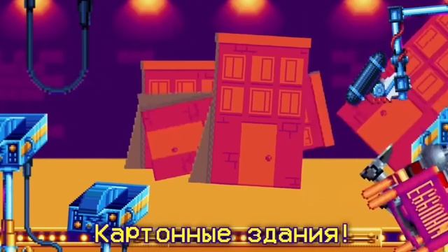 новая мания, но без слов