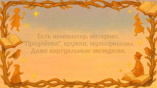 Конкурс "Библиотека в объективе". Тамбарская библиотека. Номинация "БиблиоКлип" смотреть онлайн