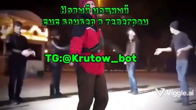 САМЫЙ МОЩНЫЙ СМС БОМБЕР В ТЕЛЕГРАМ