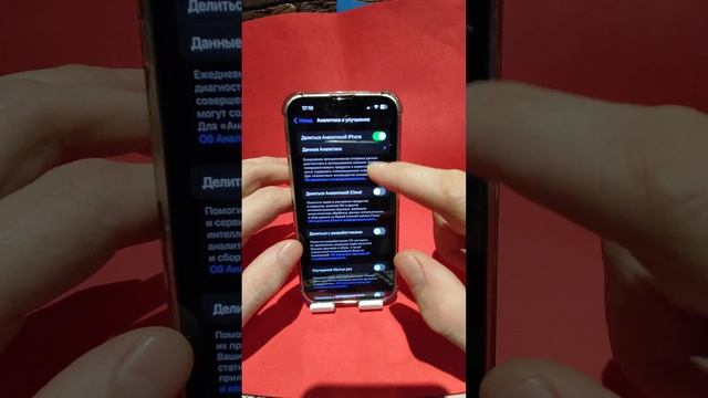 ВОТ КАК ЛЕГКО ОТКЛЮЧИТЬ ВСЮ РЕКЛАМУ НА АЙФОНЕ🍌Как на