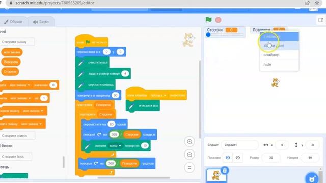 5 Scratch Узори2