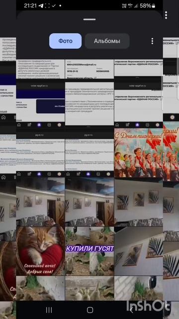 КАК ПОМЕНЯТЬ АВАТАРКУ В ПРОФИЛЕ НА РУТУБ смотреть онлайн