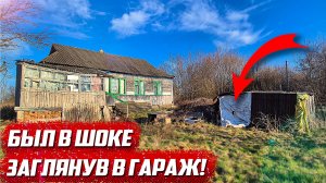 Деревня вымерла... | Орловская обл, Колпнянский р/н д.Больфуровка