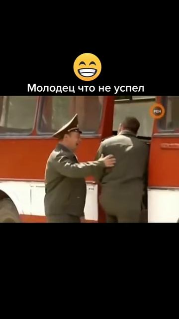 Солдаты-Молодец что не успел! #солдаты #юмор смотреть онлайн