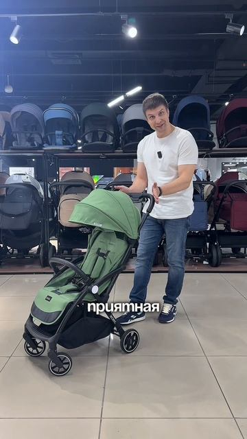 Волшебство в деталях
Leclerc Magic Fold Plus