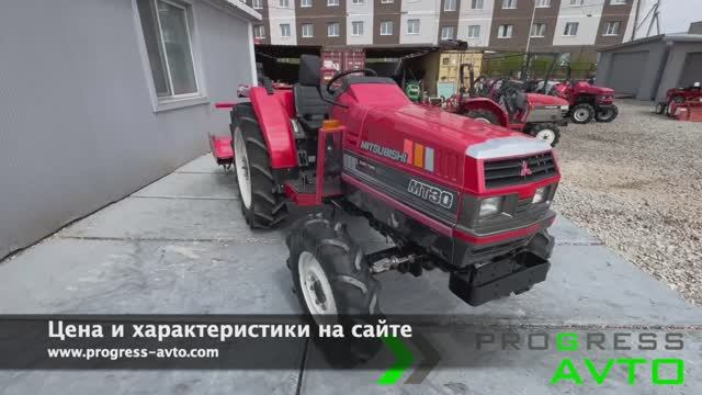 Купить в г. Благовещенск японский минитрактор Mitsubishi MT30 смотреть онлайн