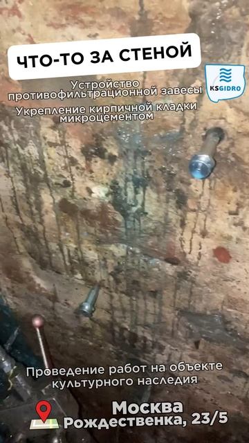 спрятали это за стеной смотреть онлайн