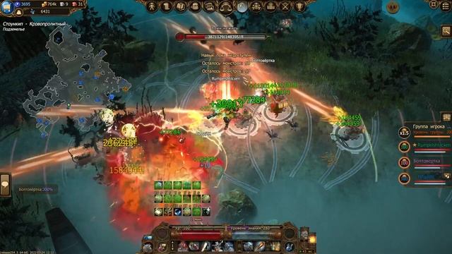 Drakensang Online  Крафт лампы Аладдина 2