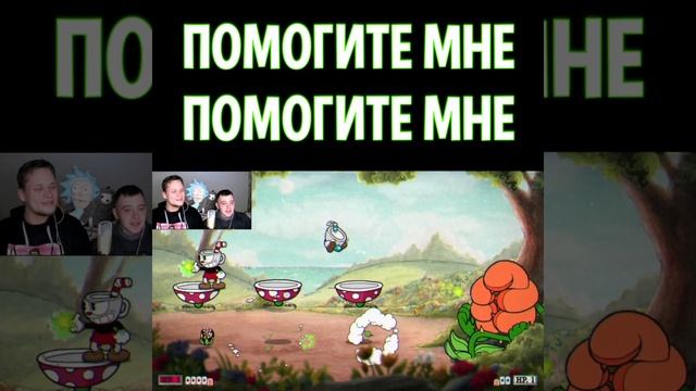 Цветочный пулемет всех с собой заберет #Shorts #Cuphead