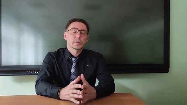 Сергей Владимирович - Русский язык