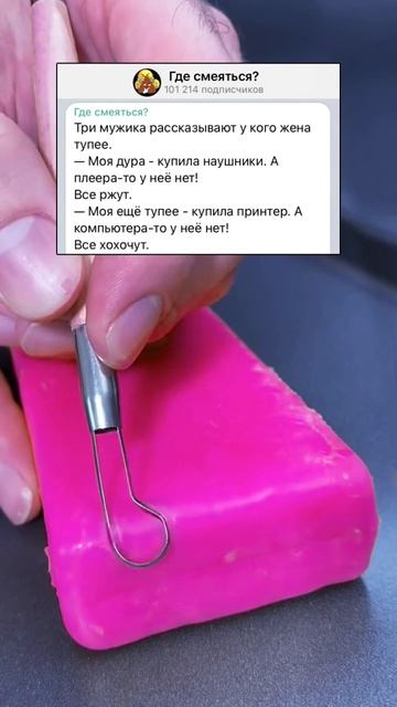 Три мужика рассказывают у кого жена тyпее🤣 #приколы #юмор #мемы #анекдоты #шутки смотреть онлайн