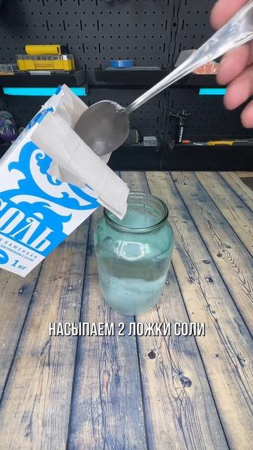 Лайфхак для мастеров: как проделать отверстие в закал? смотреть онлайн