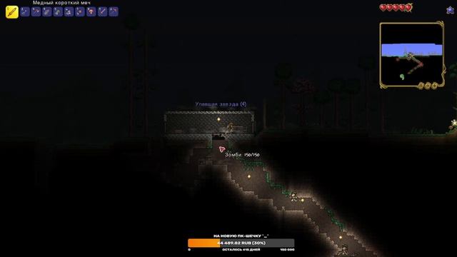 Я БУДУ ТУТ ЖИТЬ! - Terraria | Серия 1