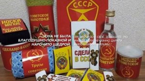 Жванецкий,  всю свою жизнь критиковавший советскую власть О СОВЕТСКОЙ РОДИНЕ - СССР, очень сильно!!