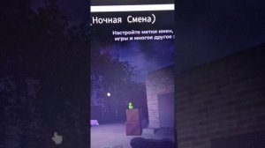 как получить рокстар аниматроников в игре fmr! роблокс!