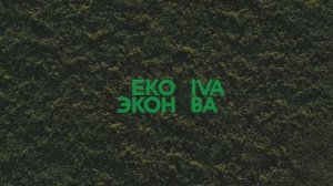 Заготовка сенажа из люцерны в ООО «ЭкоНива-АПК Холдинг»