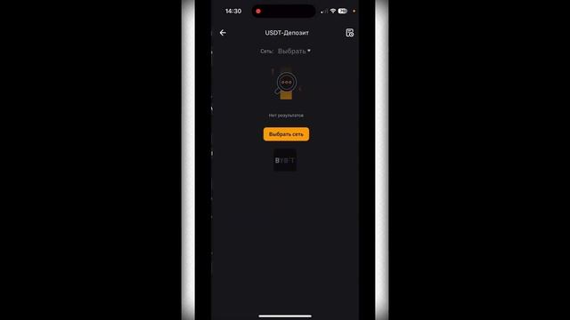 Как купить и перевести деньги через крипту — тестирую