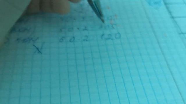 Проверяют домашнее задание учеников 04.15