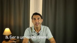 Как выбежать 10 км из 40 минут. Советы тренера, километра