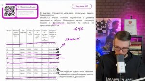 В квартире планируется установить стиральную машину.