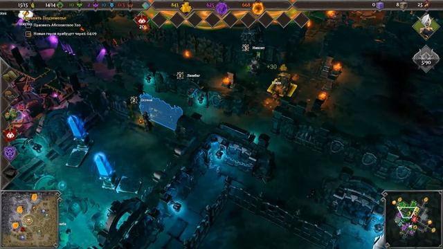 Dungeons 3 №8 Титан Альфааса смотреть онлайн