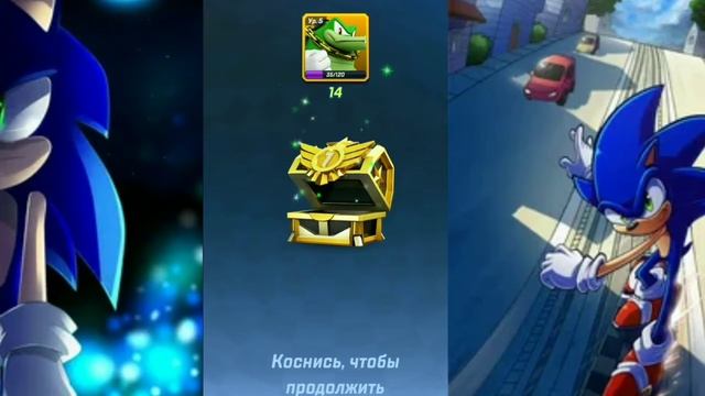 Открываем сундуки в Соник Форсес спид батл смотреть онлайн