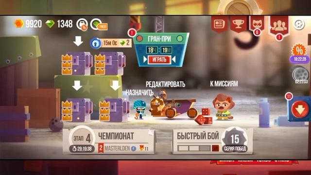 Опять | CATS: Crash Arena Turbo Stars