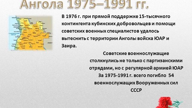 ХОЛОДНАЯ ПАМЯТЬ. ГОРЯЧИЙ ГРАНИТ