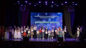 Районный детско-юношеский конкурс вокального искусства «Волшебный цветок»-17.05.2025г