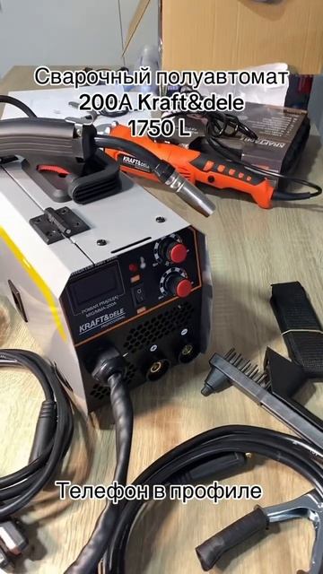 Тел 061242495 Сварочный полуавтомат Kraft&dele смотреть онлайн