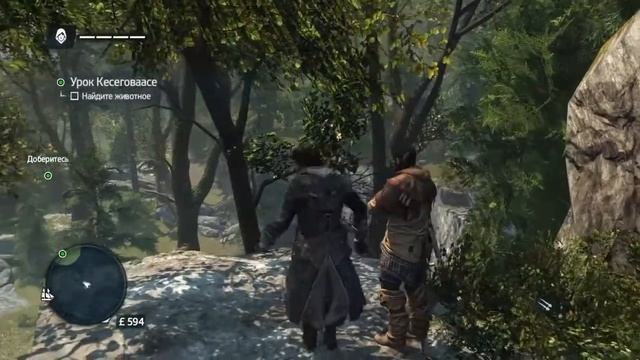 Assassin's Creed Rogue Remastered часть 1 Новый Свет