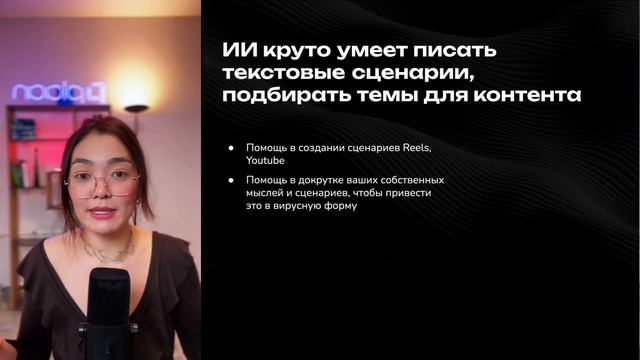 Как ИИ-контент за год принёс мне +94к подписчиков и +8 мл?